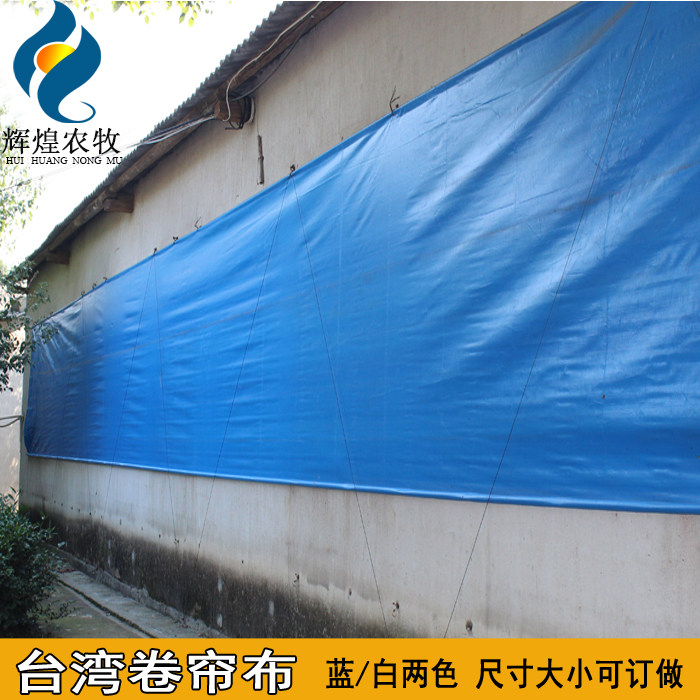 猪场白色加厚养殖铸铁卷帘机