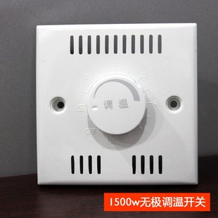 大功率1500w可调温控开关猪场电热板 地暖开关调温器智能温控器