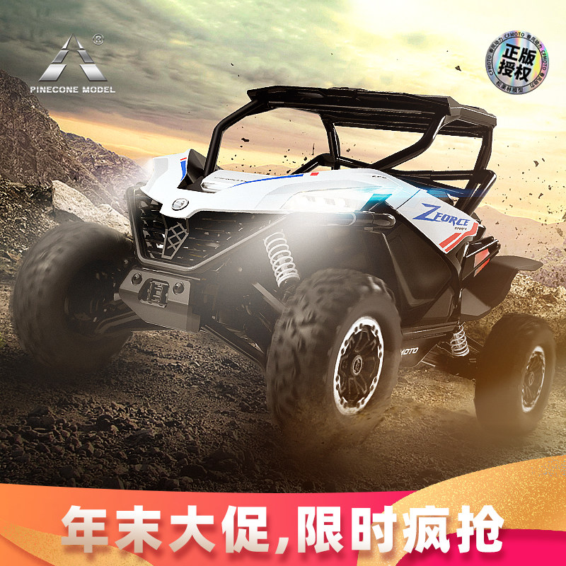 春风正版授权攀爬越野车