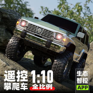 松果林首款结合生态遥控器途乐Y60 1:10全比例攀爬越野遥控模型车