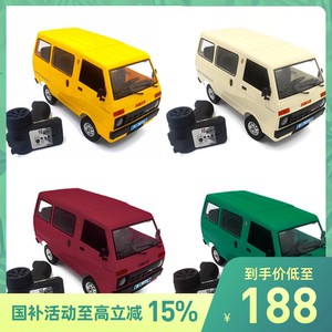 D42 WPL遥控模型车天津大发全比例仿真模型车1/10硬壳2.4G入门RC
