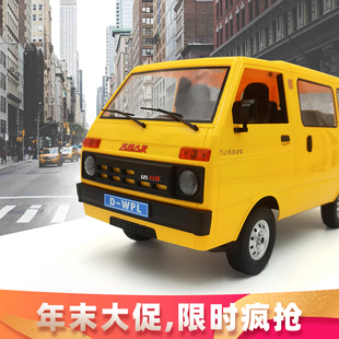 D42 10硬壳2.4G入门RC WPL遥控模型车天津大发全比例仿真模型车1