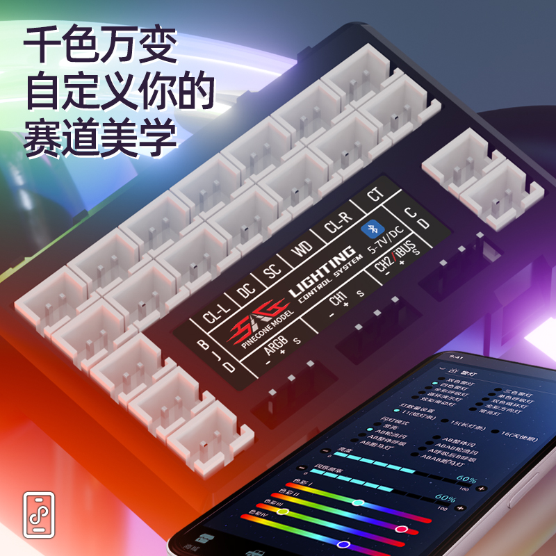 智能蓝牙灯组RC遥控车升级改装