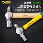 铁榔头 铁锤子 重型奶子锤头 五金工具胶柄锤子 得威斯工具圆头锤