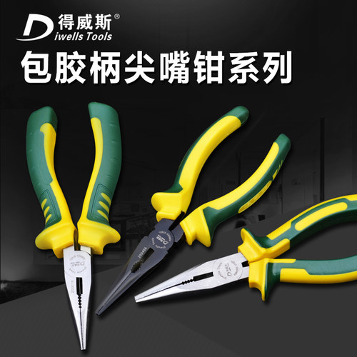 威斯尖嘴尖头钳子工具
