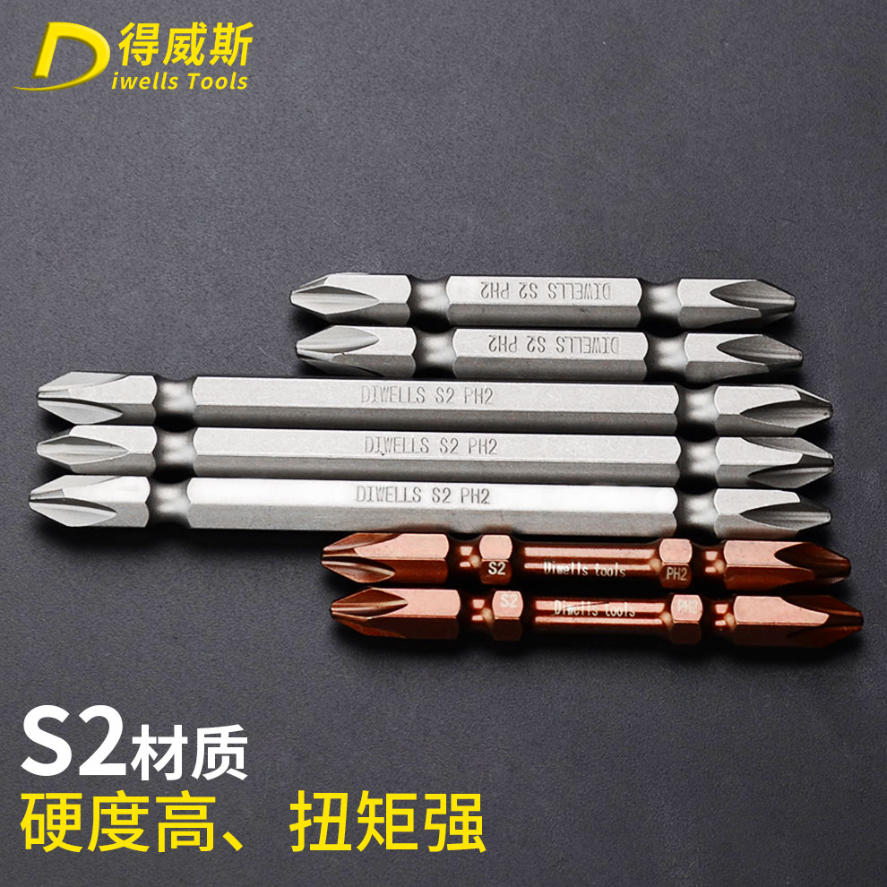 得威斯风动批头专业级 S2材料十字形起子 风动螺丝刀批头改锥批咀在类目 五金/工具, 电动工具, 电动批头中 - 来自Buy2taobao.com提供专业的淘宝代购服务