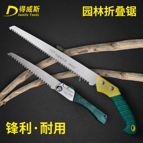 得威斯折叠锯手锯木工手锯板锯锯子迷你户外野营锯 折叠锯手板锯