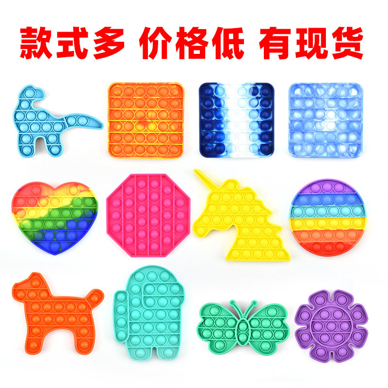 我是高手硅胶灭鼠先锋桌面益智泡泡减压玩具pop push fidget toy在类目 玩具/童车/益智/积木/模型, 其它玩具中 - 来自Buy2taobao.com提供专业的淘宝代购服务