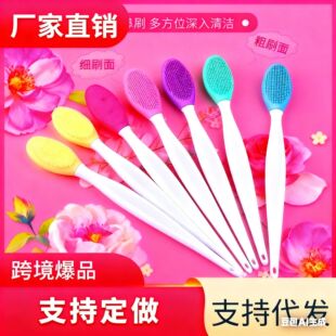 硅胶洗鼻刷长柄多效美妆工具黑头刷清洁毛孔脸部死角清洗刷