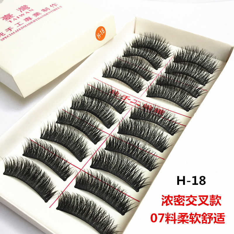 -18舞台妆07料柔软舒适眼睫毛浓密自然交叉假睫毛批10对装