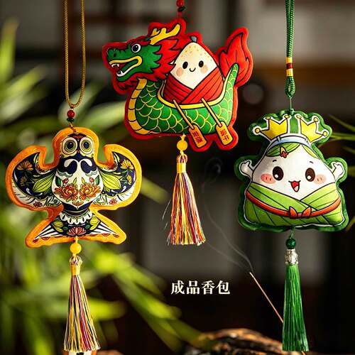 端午节成品龙舟香包香囊随身挂脖