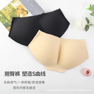 假屁股提臀内裤女丰臀丰胯无痕一体翘臀带臀垫胯垫低腰打底裤