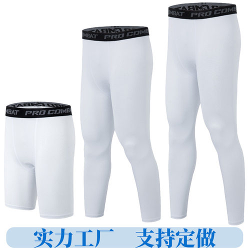 夏季跑步训练高弹力压缩篮球