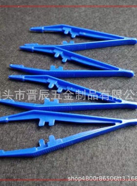 镊子蓝色塑料夹子13*2.3一次性镊子急救包配件