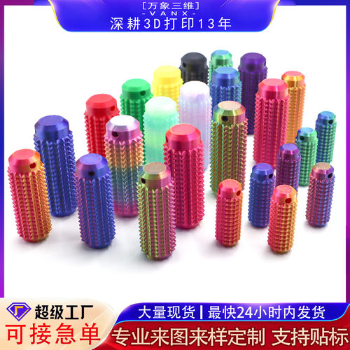 爆款尖刺小握把焦虑减压钥匙扣