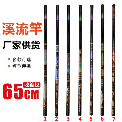 短节手竿玻璃钢溪流竿平面手杆