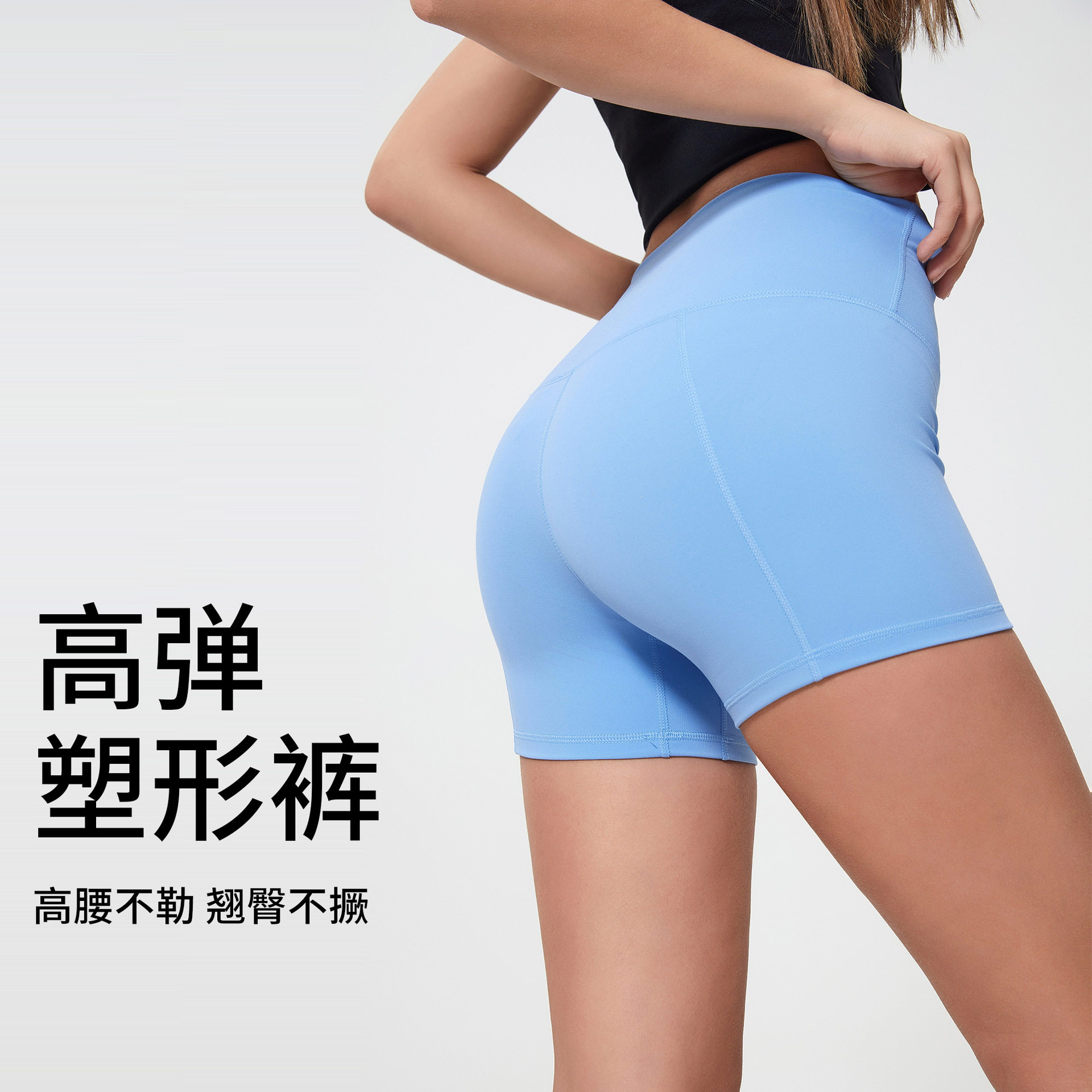 夏季新款瑜伽短裤女高腰提臀跑步运动防走光弹力紧身短裤2037