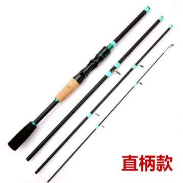 供应多节路亚竿四节路亚竿式远投
