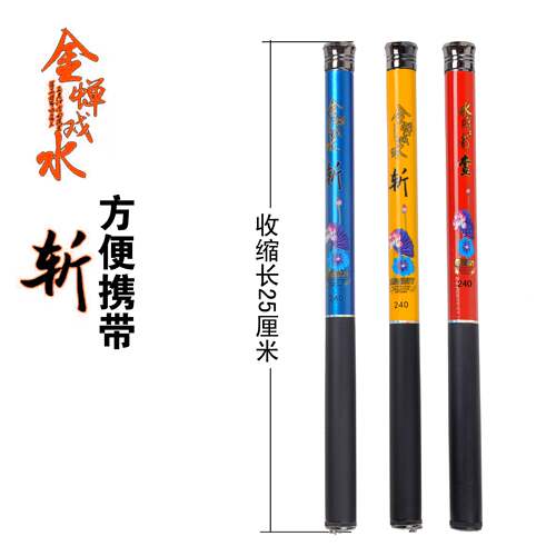 钓鱼竿钓竿超短袖珍鱼竿短节鱼竿