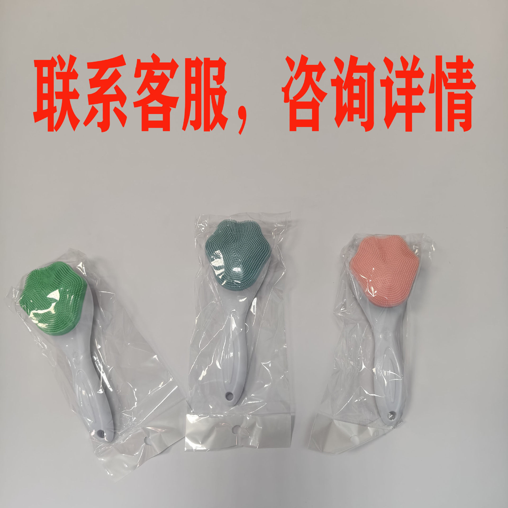 硅胶手动洁面刷猫爪手柄洗脸按摩刷柔软硅胶毛孔清洁硅胶洁面仪