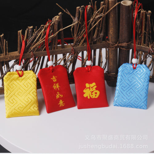 端午节红色小香包香囊空袋荷包
