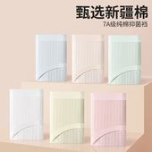 女10纯棉底裆优质好棉舒适贴身不勒裆 女士内裤 新品 净版