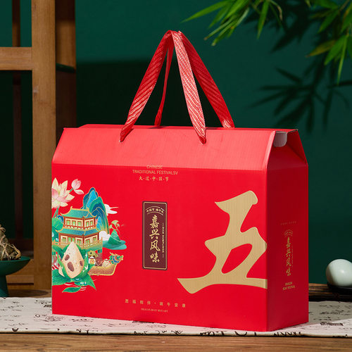 端午节礼品盒子包装盒高端中国风
