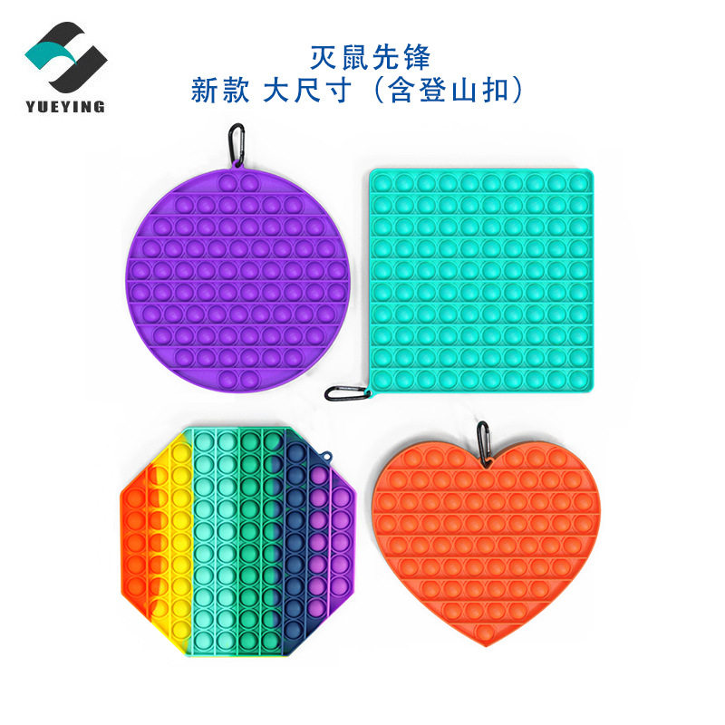 新款现货Go Bang 大尺寸push pop it fidget跨境灭鼠先锋foxmind在类目 玩具/童车/益智/积木/模型, 其它玩具中 - 来自Buy2taobao.com提供专业的淘宝代购服务