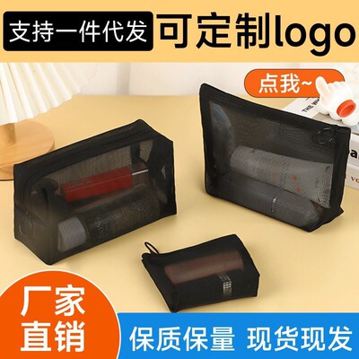 网纱化妆包收纳高级感透明收纳包