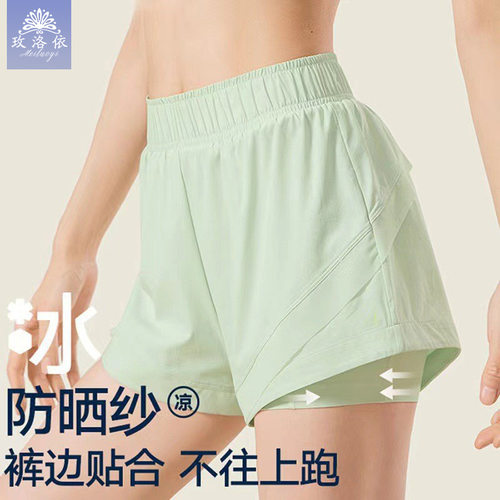 速干防走光高腰跑步外穿假两件