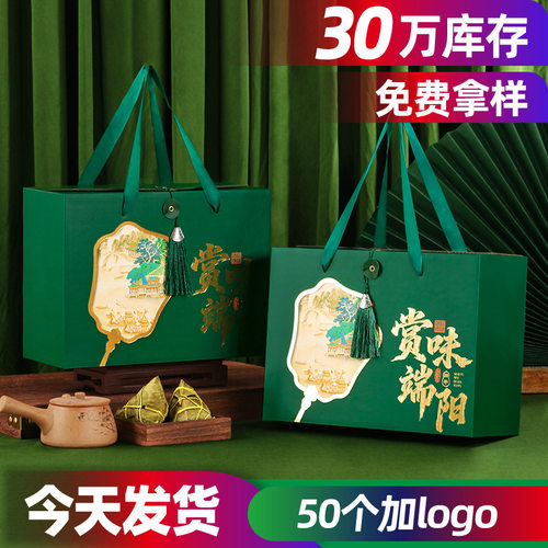 现货2026年端午节日礼盒粽子包装