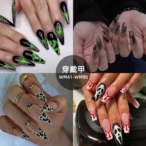 41-80杏仁甲长成品假指甲万圣节