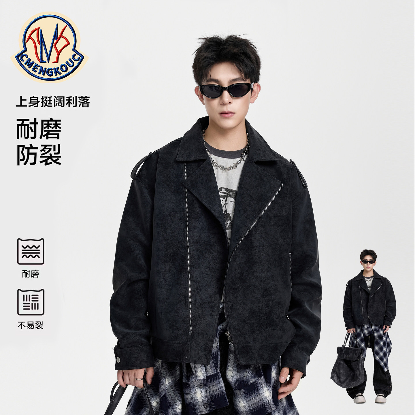 美式秋季新款机车夹克男痞帅外套