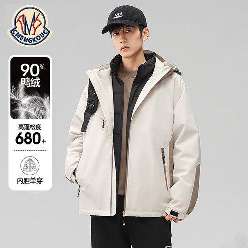蒙口90白鸭绒羽绒服男户外冲锋衣
