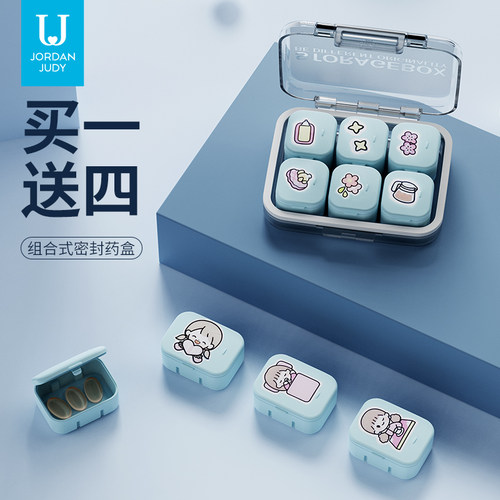 佐敦朱迪便携式日本早中晚药盒