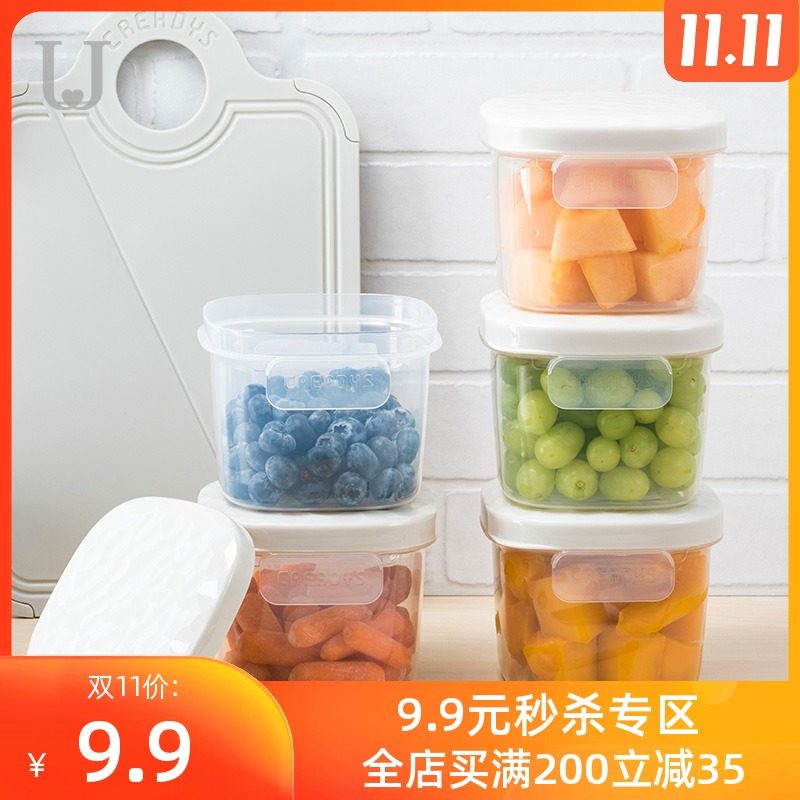 佐敦朱迪塑料保鲜盒长方形密封盒便携带盖便当盒保鲜盒水果收纳|ruв категории посуда, сохранение контейнер/сохранение продовольственный, сохранение коробка - от Buy2taobao.com для оказания профессиональной услуги покупки агента Taobao