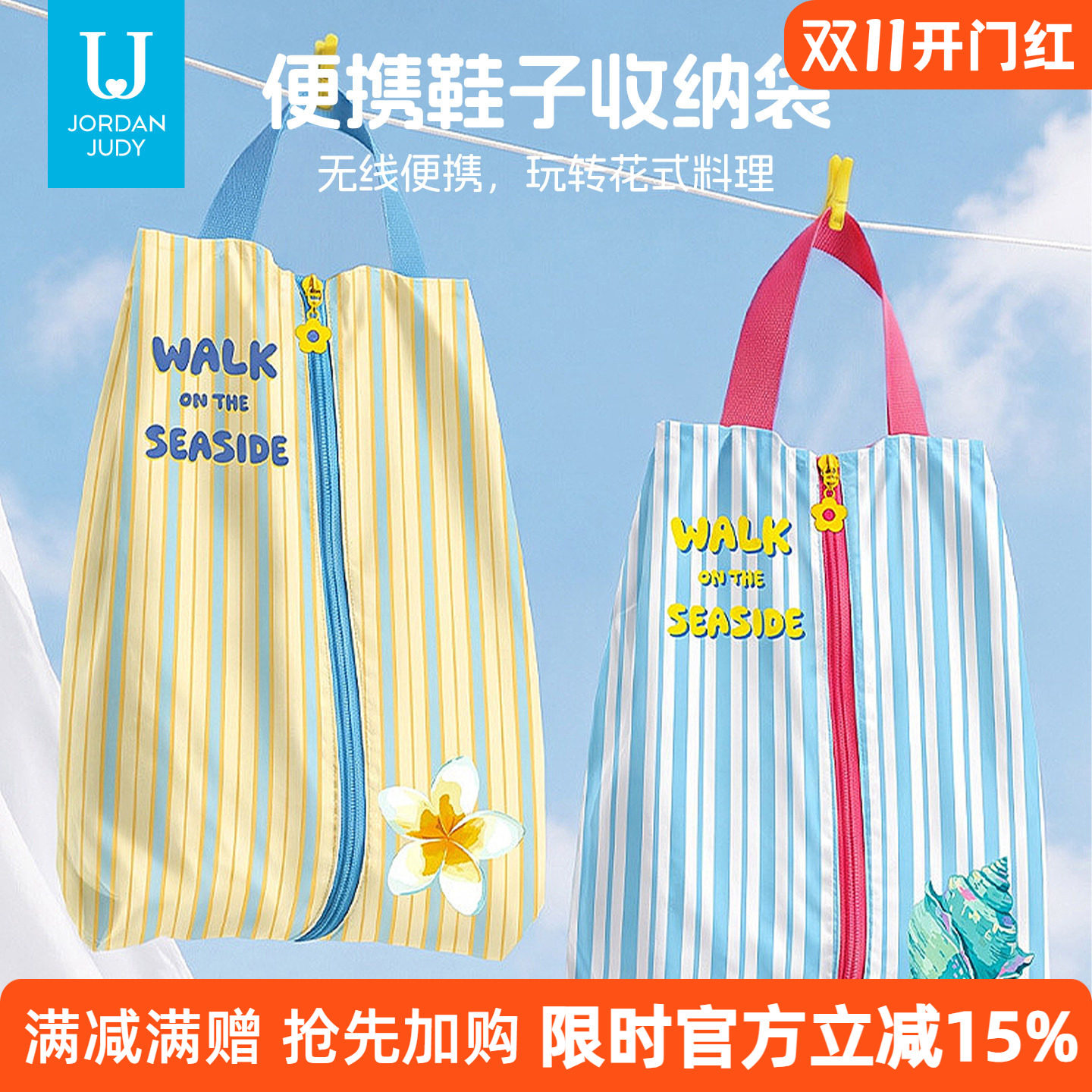 鞋子收纳袋旅行健身运动鞋收纳包便携防尘防泼水防潮大容量球鞋袋