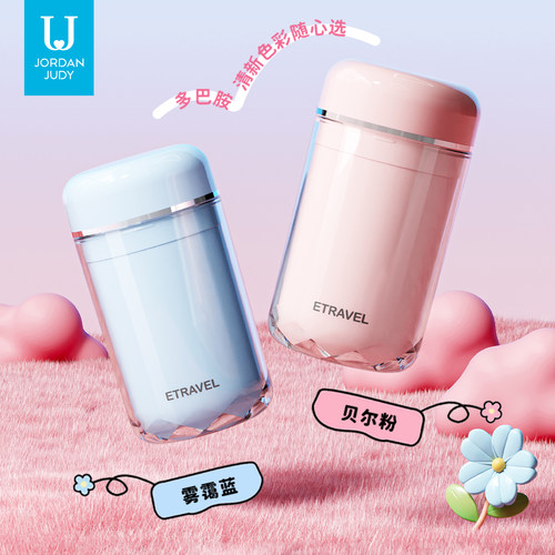 佐敦朱迪简约时尚洗漱套装