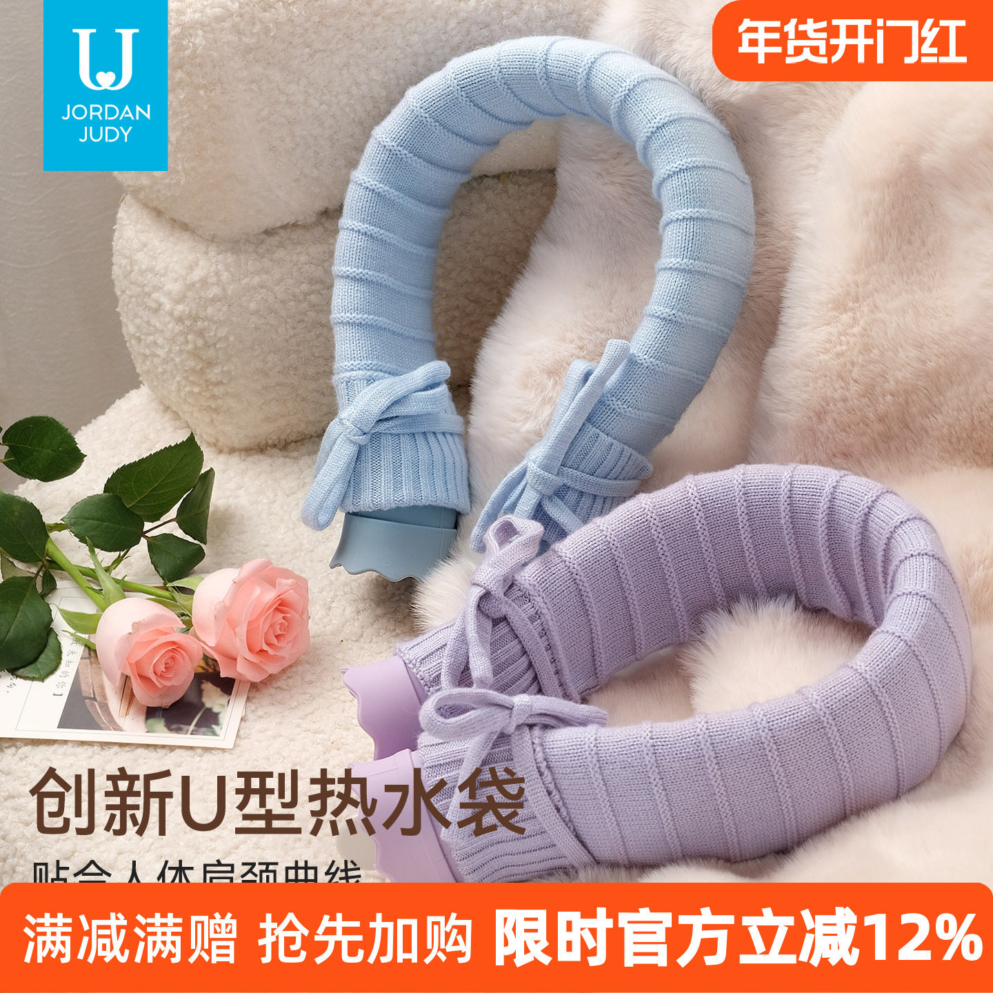 佐敦朱迪颈椎围脖热水袋热敷肩颈部注水U形暖水袋防爆颈椎暖宝宝,居家日用,热水袋,淘宝优惠券,粉丝福利购,淘宝优惠卷