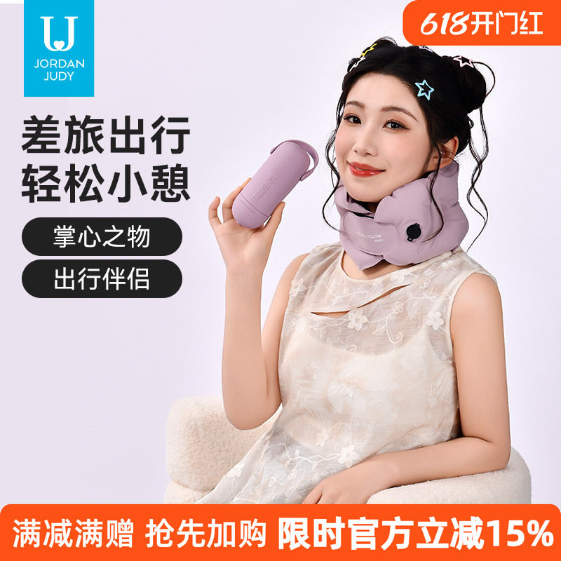 佐敦朱迪充气U型枕旅行便携