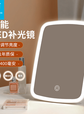 佐敦朱迪化妆镜台式led梳妆便携美妆镜学生宿舍桌面随身折叠镜子