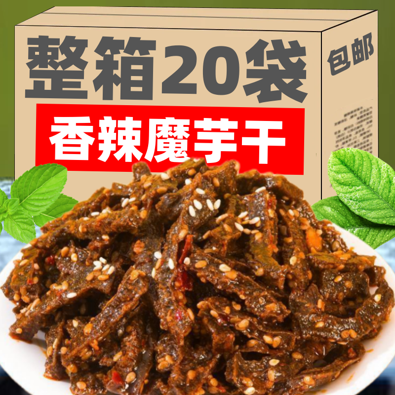 湖南特产香辣魔芋干丝网红零食