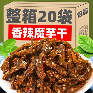 小吃素毛肚魔芋爽辣条长沙 HWW湖南特产香辣魔芋干丝网红零食爆款