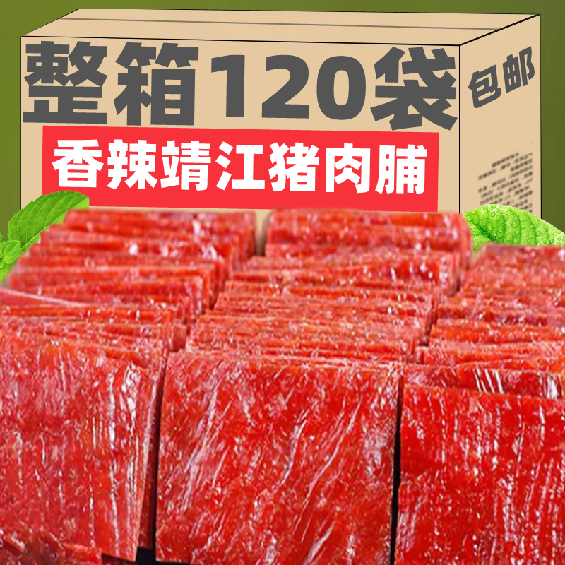 靖江猪肉脯干香辣蜜汁休闲食品