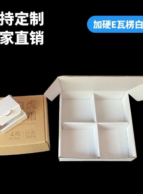 瓦楞纸盒快递打包盒小批量定做尺寸大小飞机盒简单黑色LOGO印刷
