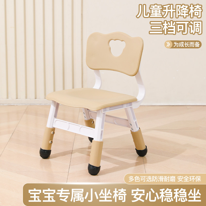 儿童椅子幼儿园塑料靠背座椅加厚婴儿防滑小板凳宝宝升降防滑家用