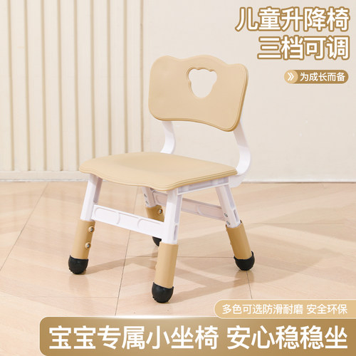 儿童椅子幼儿园靠背椅宝宝塑料