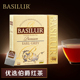 BASILUR宝锡兰优选伯爵红茶包100袋泡茶 earl grey伯爵茶红茶茶包