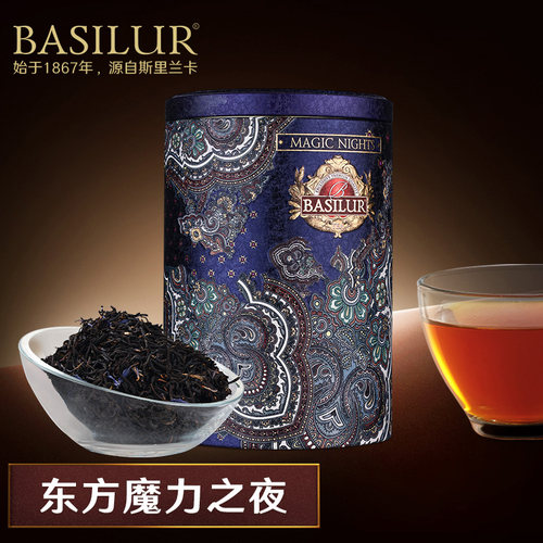 宝锡兰菠萝木瓜草莓杏子混合红茶