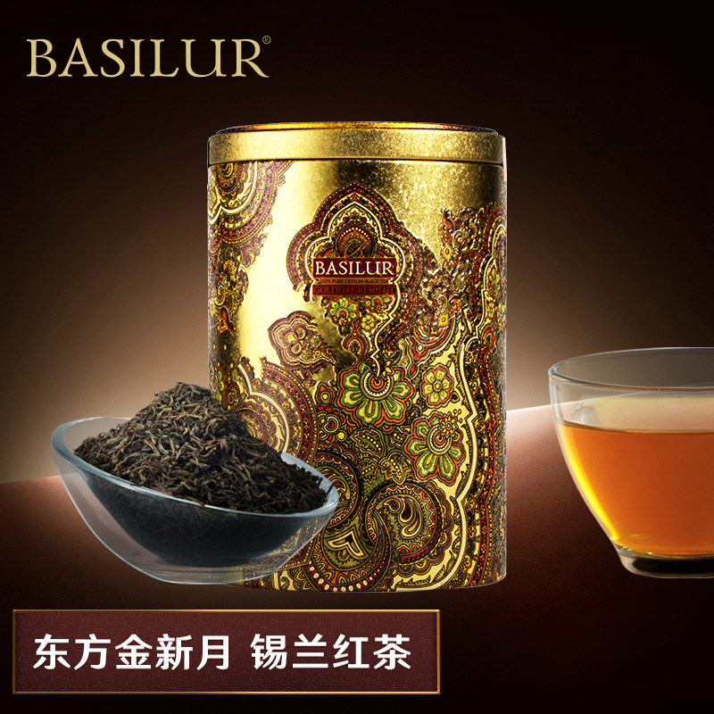 BASILUR宝锡兰东方金新月锡兰红茶茶叶100g斯里兰卡红茶 港式奶茶,茶,特色产区红茶,淘宝优惠券,粉丝福利购,淘宝优惠卷